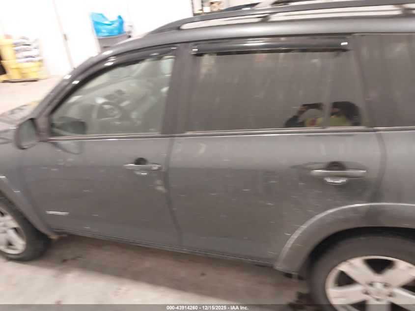 2007 Toyota Rav4 Sport V6 VIN: JTMBK32V675028797 Lot: 43914260