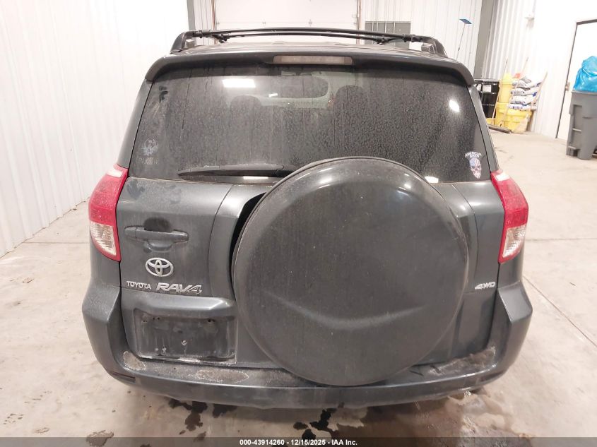 2007 Toyota Rav4 Sport V6 VIN: JTMBK32V675028797 Lot: 43914260