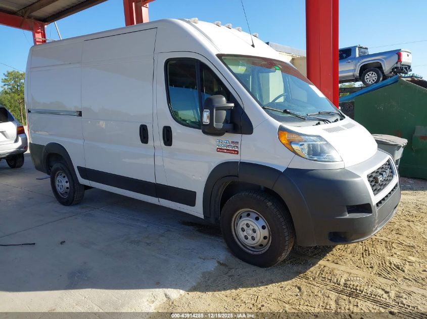2021 Ram ProMaster 2500