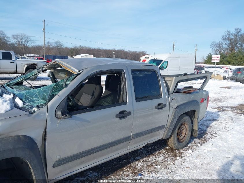 2007 Chevrolet Colorado Lt VIN: 1GCDT13E878142100 Lot: 43914649