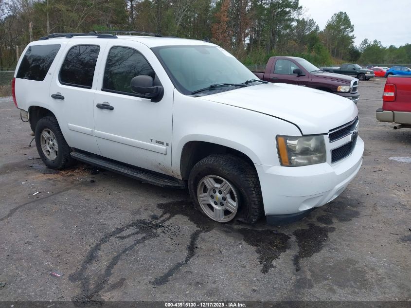 2007 Chevrolet Tahoe