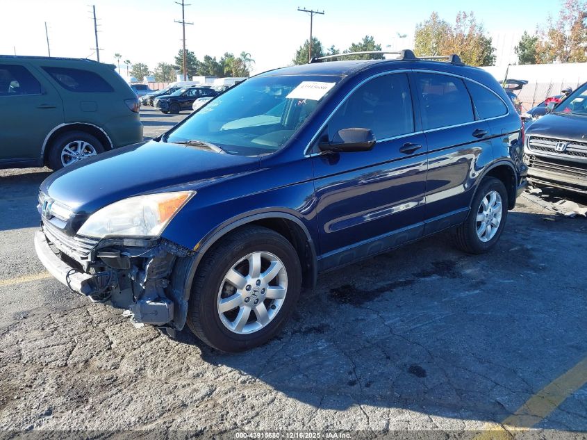 2008 Honda Cr-V Ex VIN: JHLRE385X8C049651 Lot: 43915680