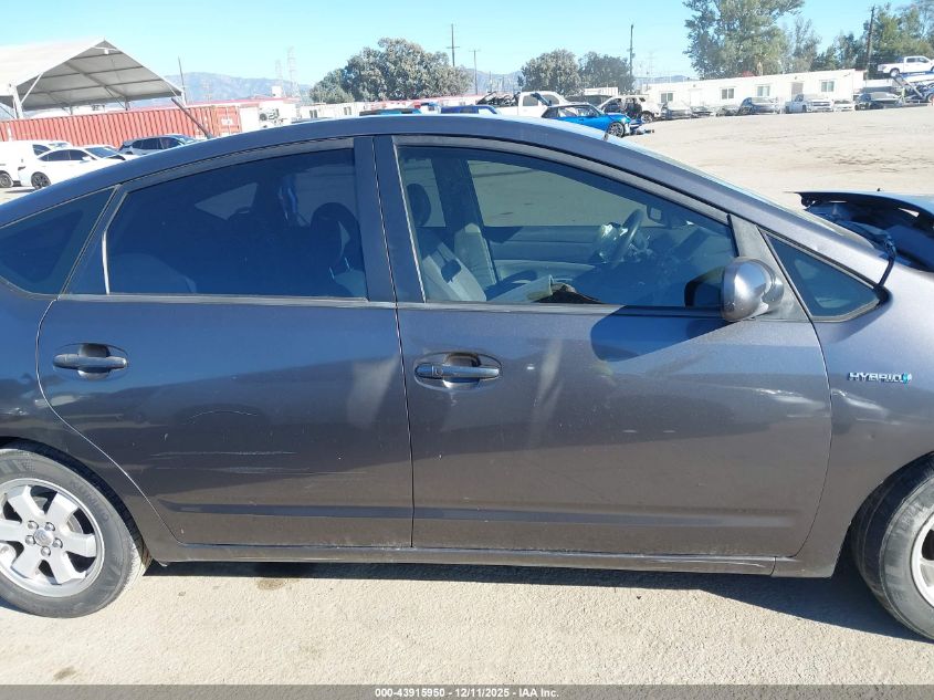 2008 Toyota Prius VIN: JTDKB20U583315632 Lot: 43915950