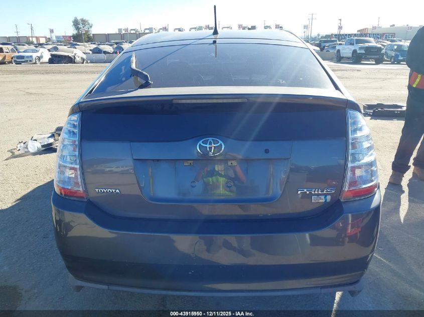 2008 Toyota Prius VIN: JTDKB20U583315632 Lot: 43915950