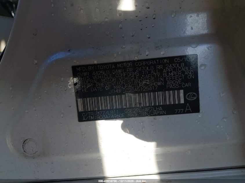 2010 Lexus Is 250 VIN: JTHBF5C23A5125417 Lot: 43916756