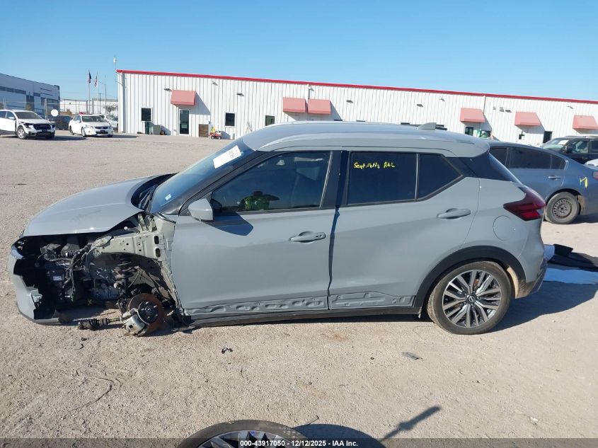 2024 Nissan Kicks Sv Xtronic Cvt VIN: 3N1CP5CV8RL557688 Lot: 43917050