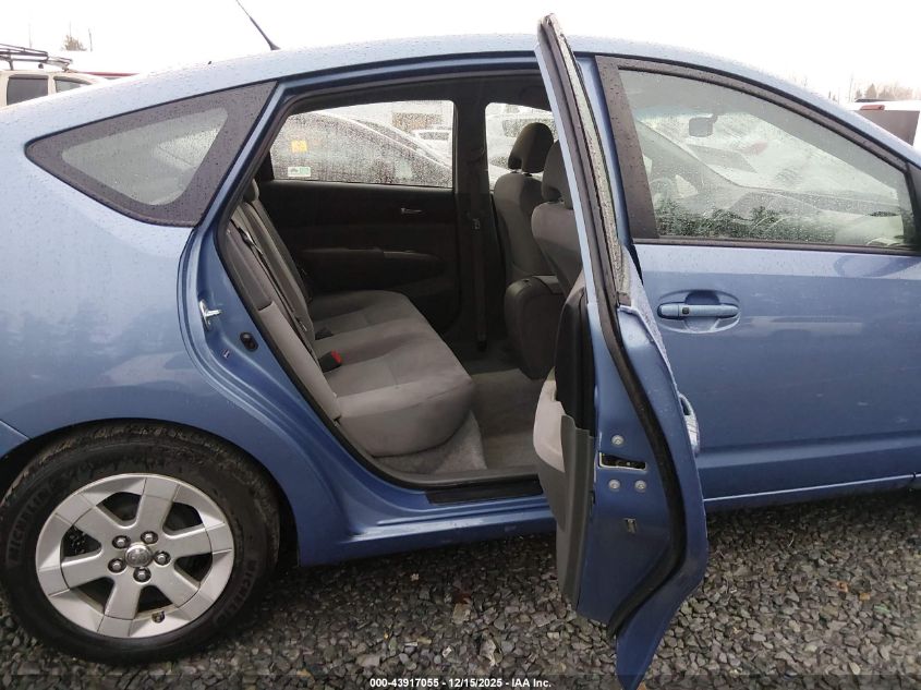 2009 Toyota Prius VIN: JTDKB20U097868750 Lot: 43917055