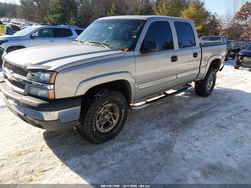 2004 Chevrolet Silverado 1500 Z71 VIN: 2GCEK13T841432373 Lot: 43917066