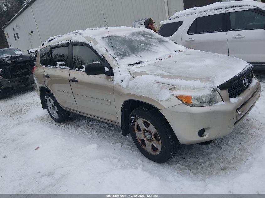 2008 Toyota RAV4