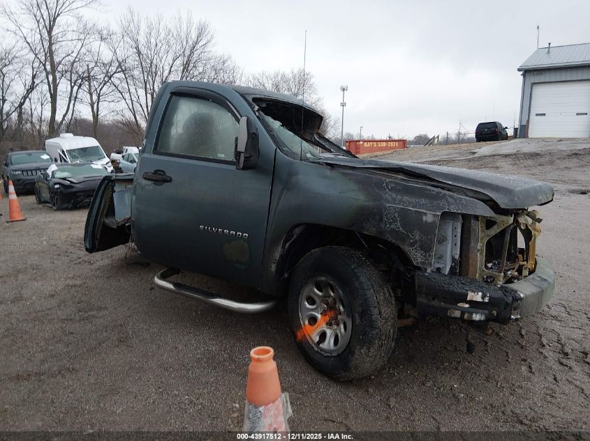 2008 Chevrolet Silverado 1500