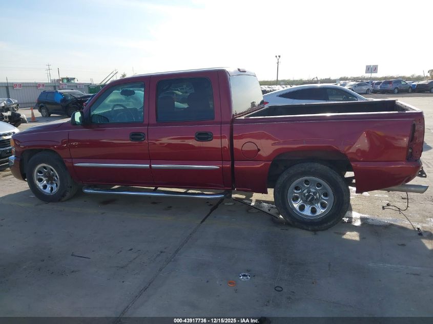 2007 GMC Sierra 1500 Classic Sl VIN: 2GTEC13V571158262 Lot: 43917736
