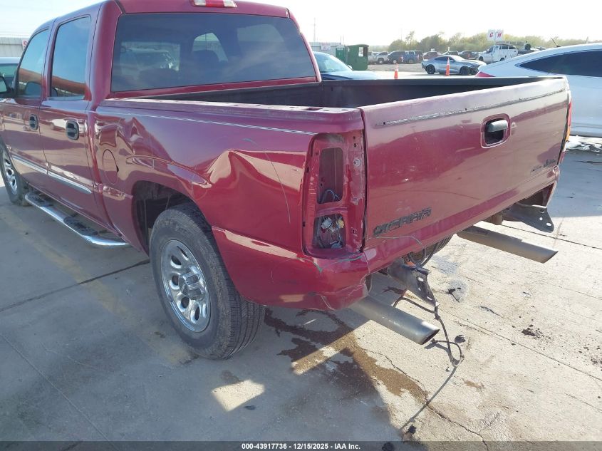 2007 GMC Sierra 1500 Classic Sl VIN: 2GTEC13V571158262 Lot: 43917736