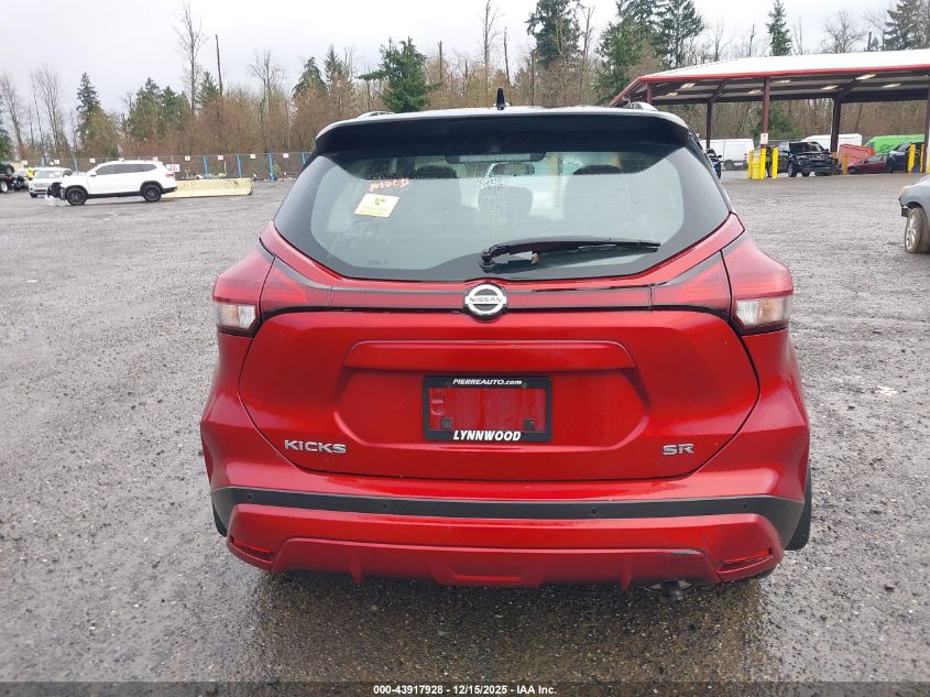 2021 Nissan Kicks Sr Xtronic Cvt VIN: 3N1CP5DV7ML505475 Lot: 43917928