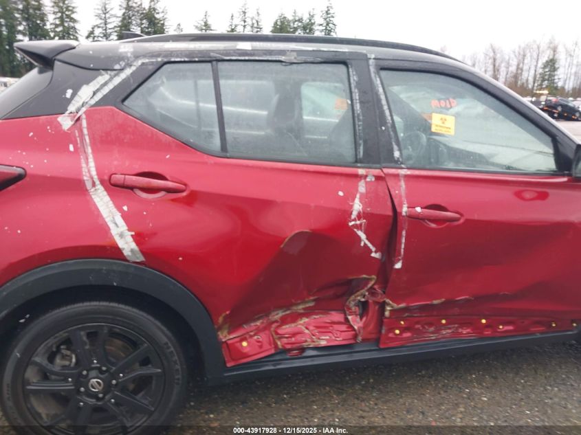 2021 Nissan Kicks Sr Xtronic Cvt VIN: 3N1CP5DV7ML505475 Lot: 43917928