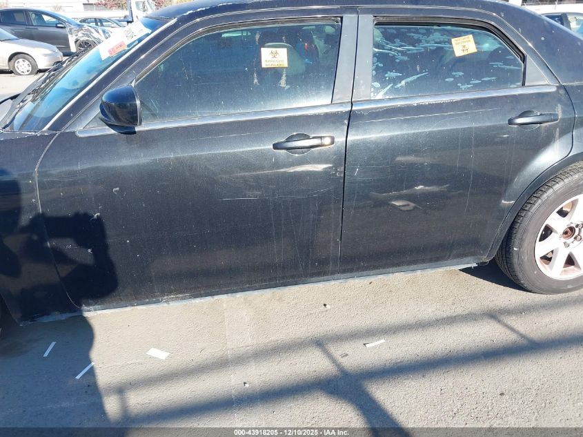 2005 Chrysler 300 Touring VIN: 2C3JA53G25H157379 Lot: 43918205