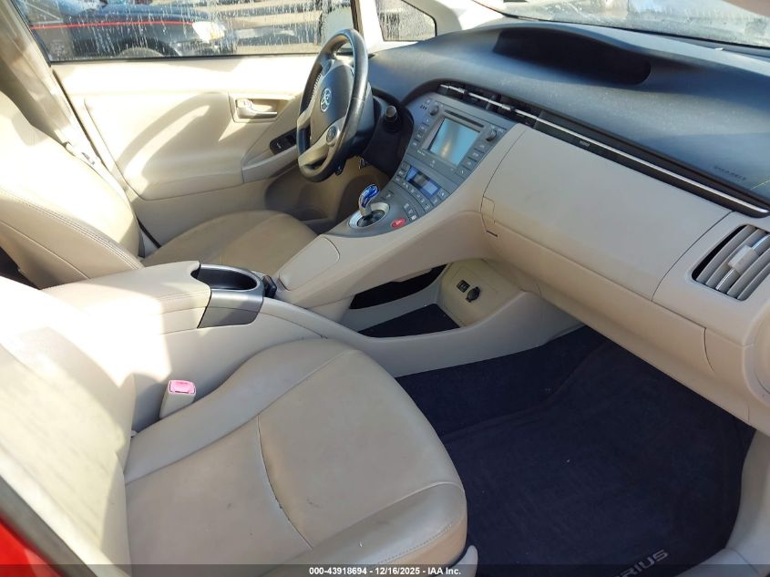 2013 Toyota Prius Four VIN: JTDKN3DU6D0347573 Lot: 43918694