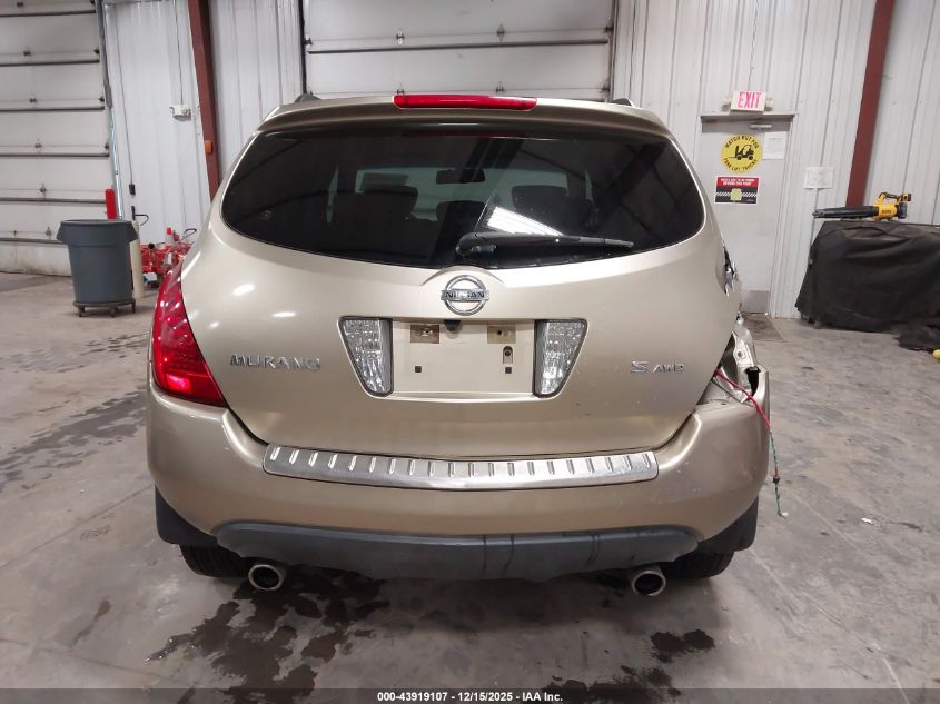 2007 Nissan Murano S VIN: JN8AZ08WX7W621180 Lot: 43919107