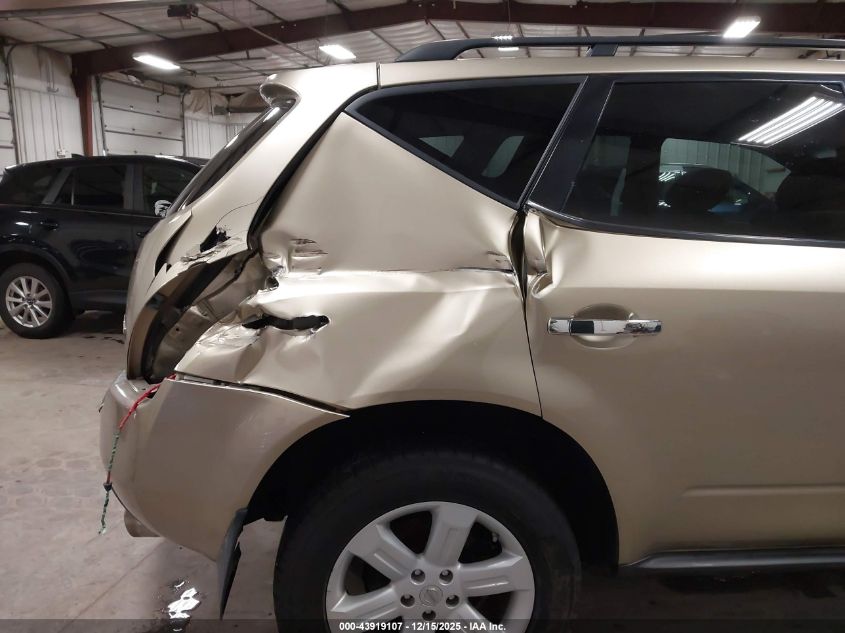 2007 Nissan Murano S VIN: JN8AZ08WX7W621180 Lot: 43919107