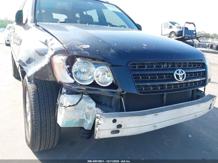 2002 Toyota Highlander Limited V6 VIN: JTEHF21A520097022 Lot: 43919531