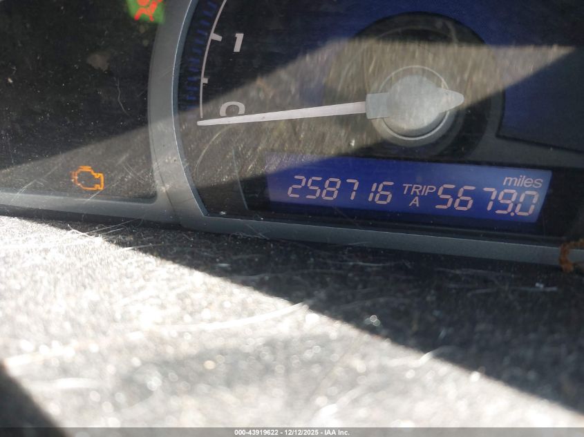 2007 Honda Civic Ex VIN: 2HGFG12897H515021 Lot: 43919622