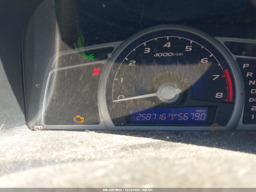 2007 Honda Civic Ex VIN: 2HGFG12897H515021 Lot: 43919622