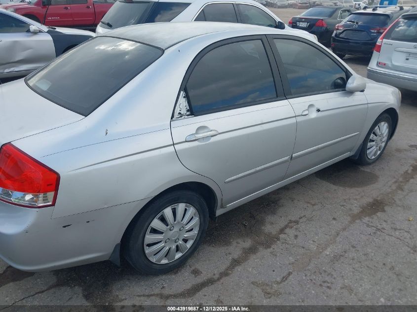 2008 Kia Spectra Ex VIN: KNAFE121685551715 Lot: 43919887