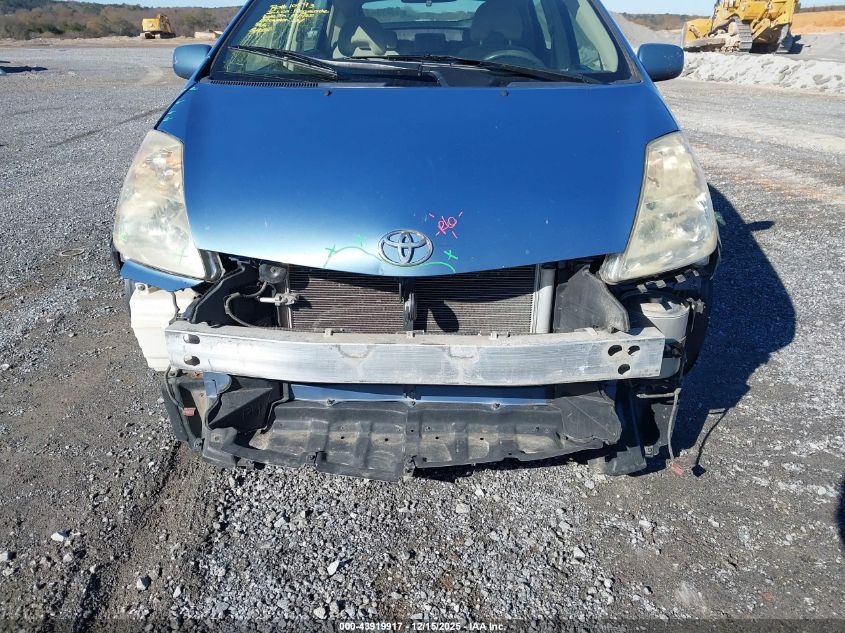 2005 Toyota Prius VIN: JTDKB20U657042592 Lot: 43919917