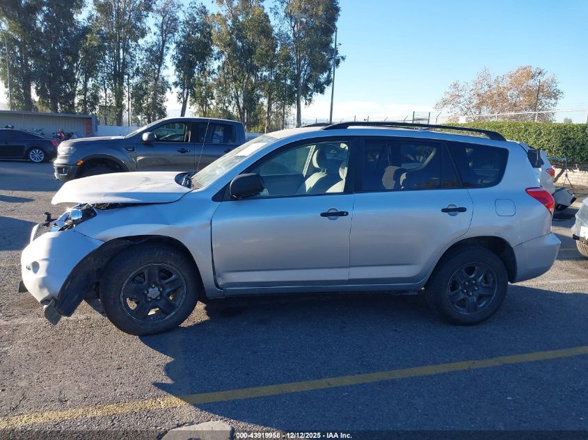 2007 Toyota Rav4 VIN: JTMZD35V275052017 Lot: 43919958