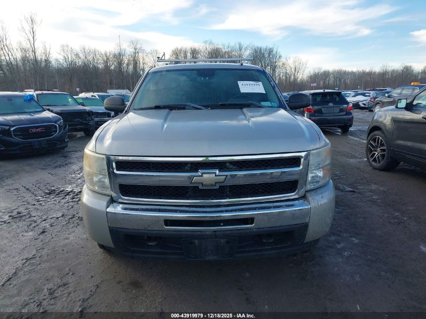 2025 Chevrolet Equinox Awd Activ VIN: 3GNAXSEG7SL160553 Lot: 43919979