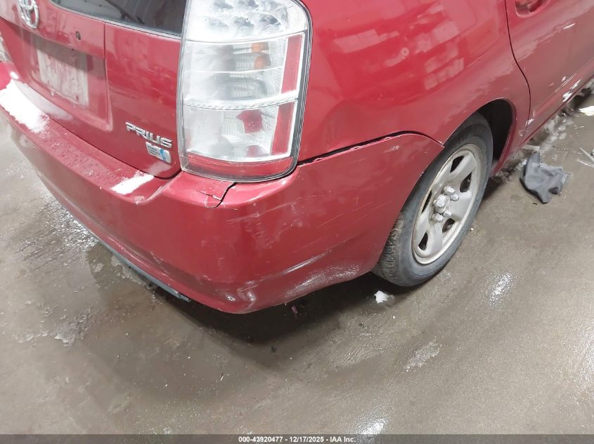 2008 Toyota Prius VIN: JTDKB20U383388000 Lot: 43920477