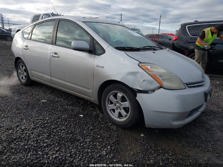 2009 Toyota Prius