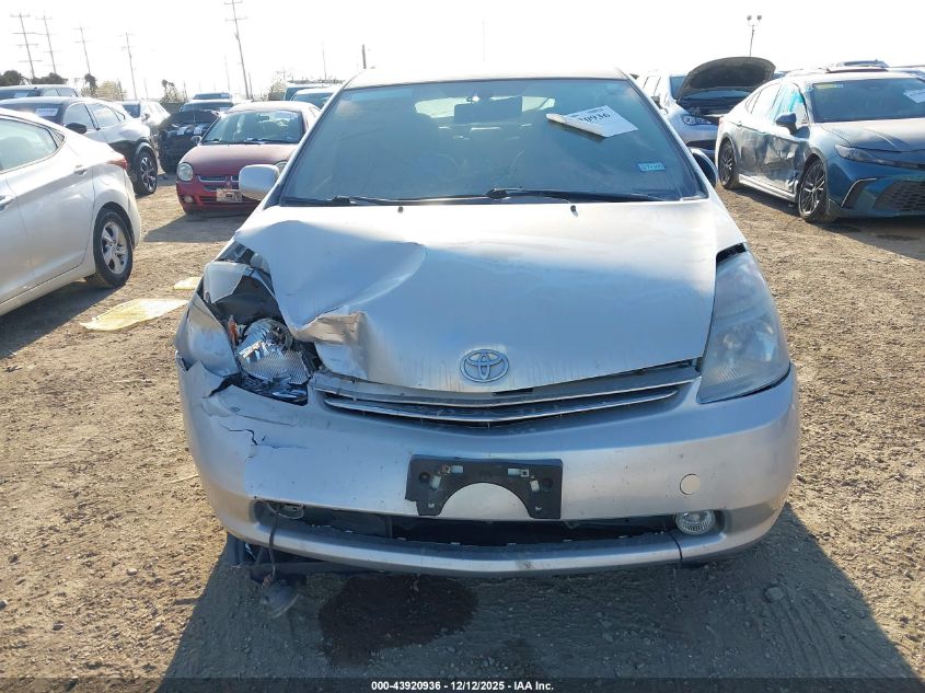 2008 Toyota Prius Touring VIN: JTDKB20U087779078 Lot: 43920936