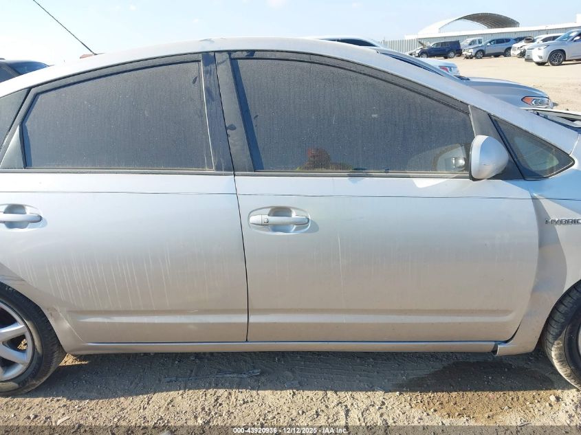 2008 Toyota Prius Touring VIN: JTDKB20U087779078 Lot: 43920936