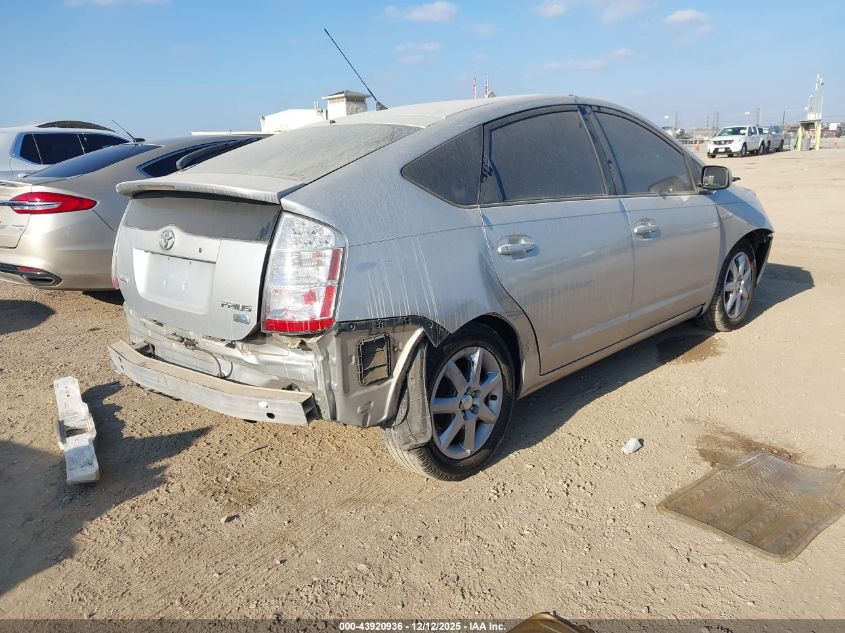 2008 Toyota Prius Touring VIN: JTDKB20U087779078 Lot: 43920936