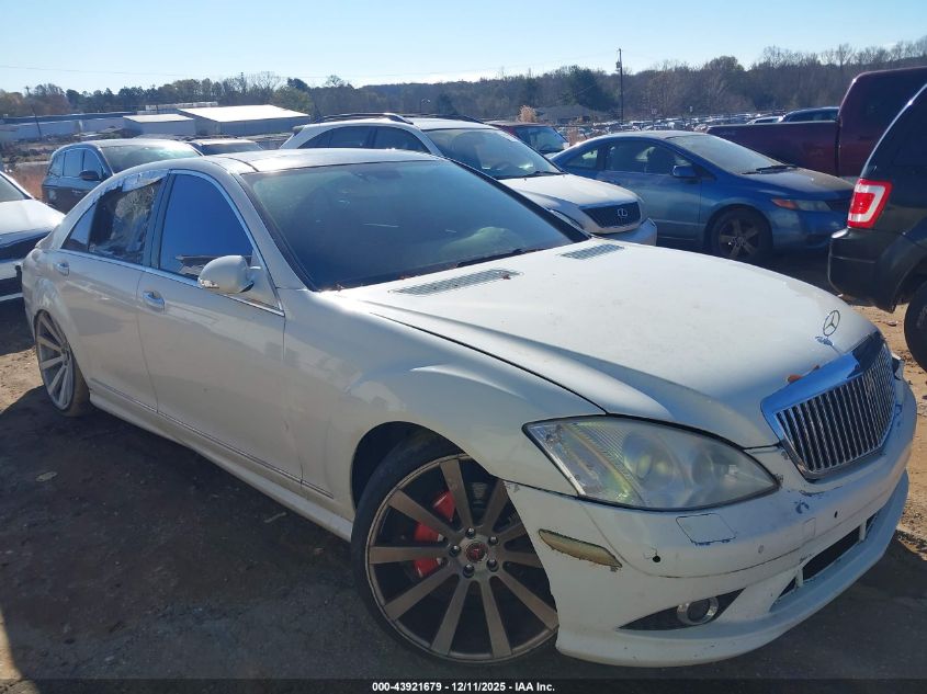 2007 Mercedes-Benz S 550