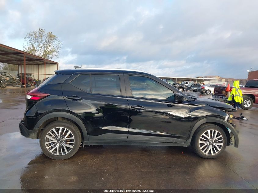 2022 Nissan Kicks Sv Xtronic Cvt VIN: 3N1CP5CV3NL524768 Lot: 43921846