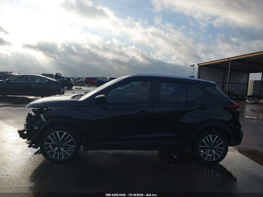 2022 Nissan Kicks Sv Xtronic Cvt VIN: 3N1CP5CV3NL524768 Lot: 43921846