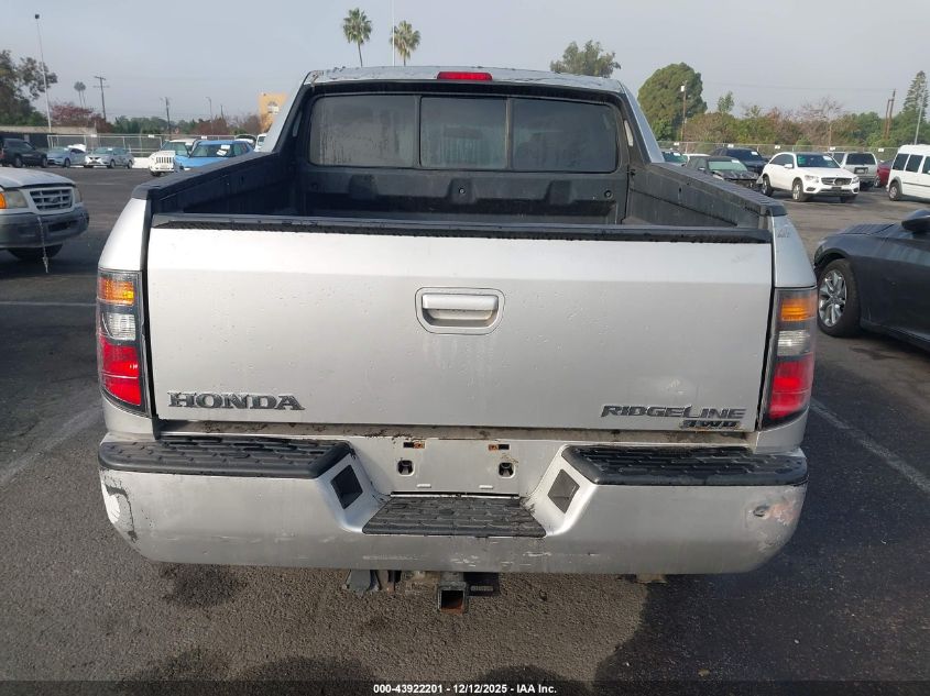 2008 Honda Ridgeline Rtx VIN: 2HJYK16368H531131 Lot: 43922201