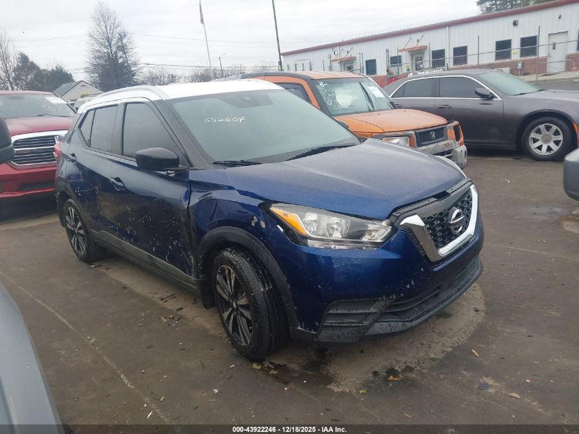 2020 Nissan Kicks Sv Xtronic Cvt VIN: 3N1CP5CV0LL522604 Lot: 43922246