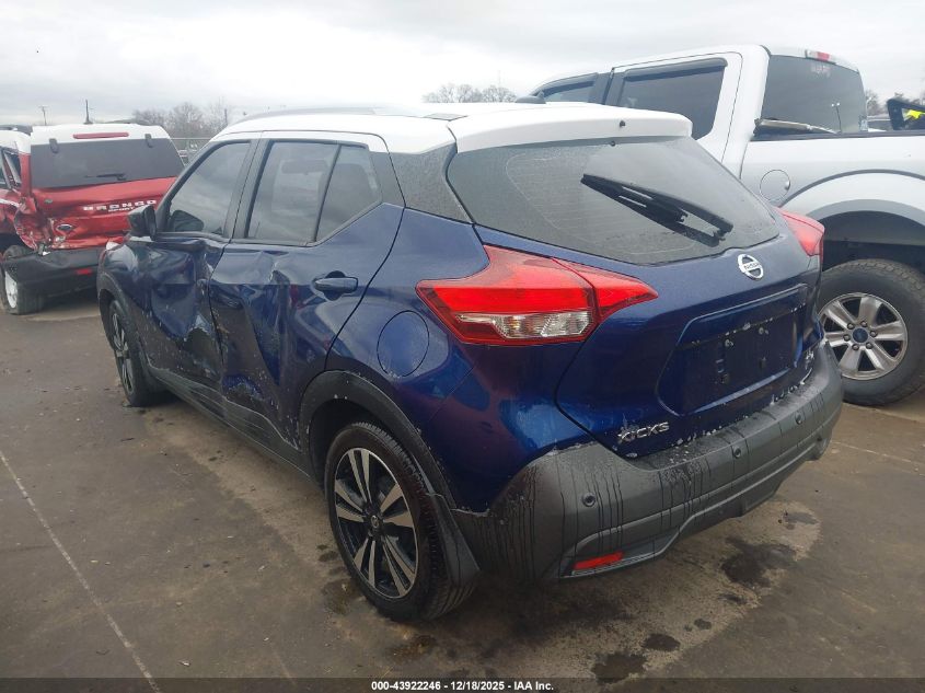 2020 Nissan Kicks Sv Xtronic Cvt VIN: 3N1CP5CV0LL522604 Lot: 43922246