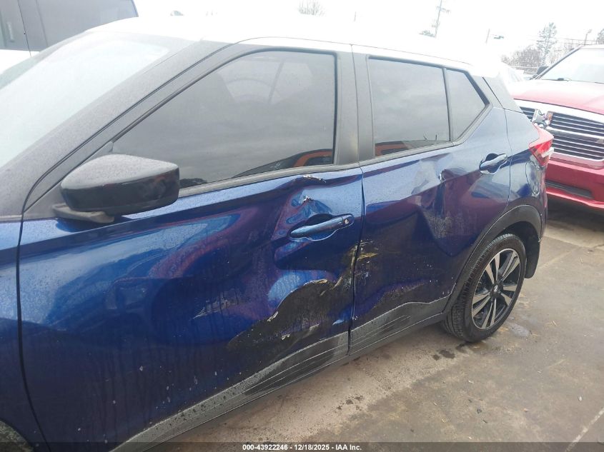 2020 Nissan Kicks Sv Xtronic Cvt VIN: 3N1CP5CV0LL522604 Lot: 43922246