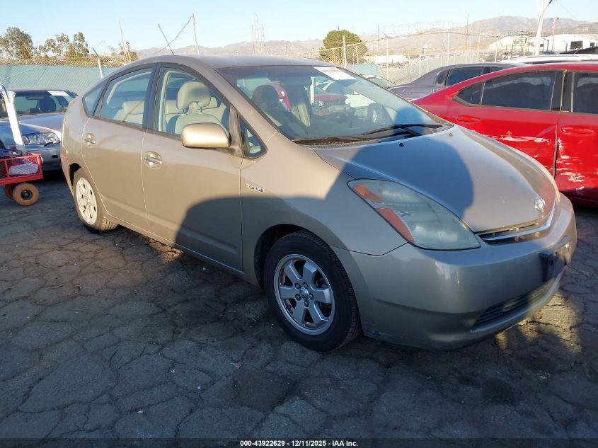 2007 Toyota Prius