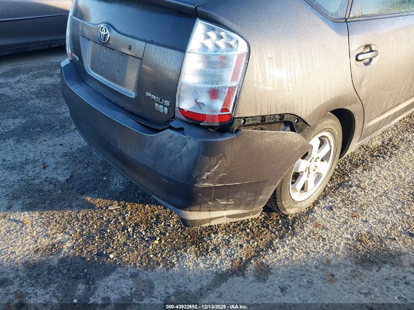 2008 Toyota Prius VIN: JTDKB20U783412007 Lot: 43922692