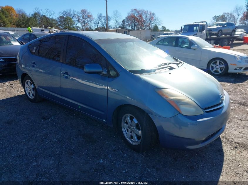 2008 Toyota Prius