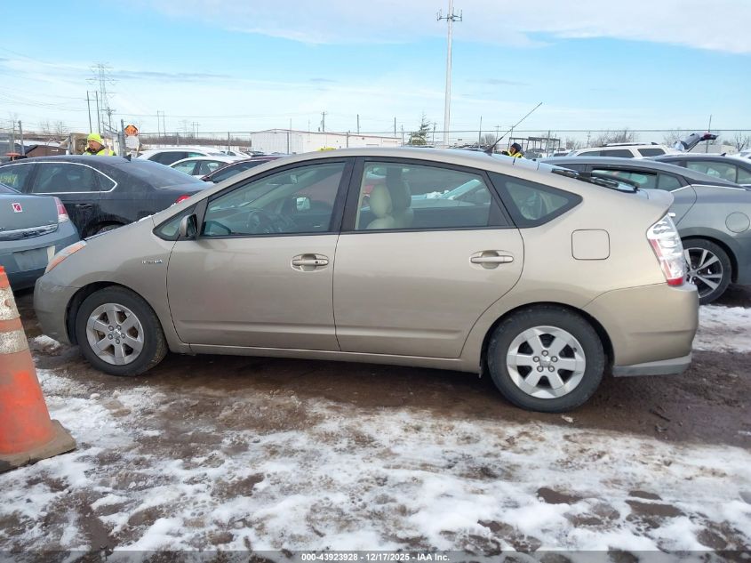 2009 Toyota Prius VIN: JTDKB20U697833582 Lot: 43923928