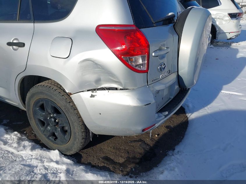2007 Toyota Rav4 VIN: JTMBD33VX76023864 Lot: 43924119