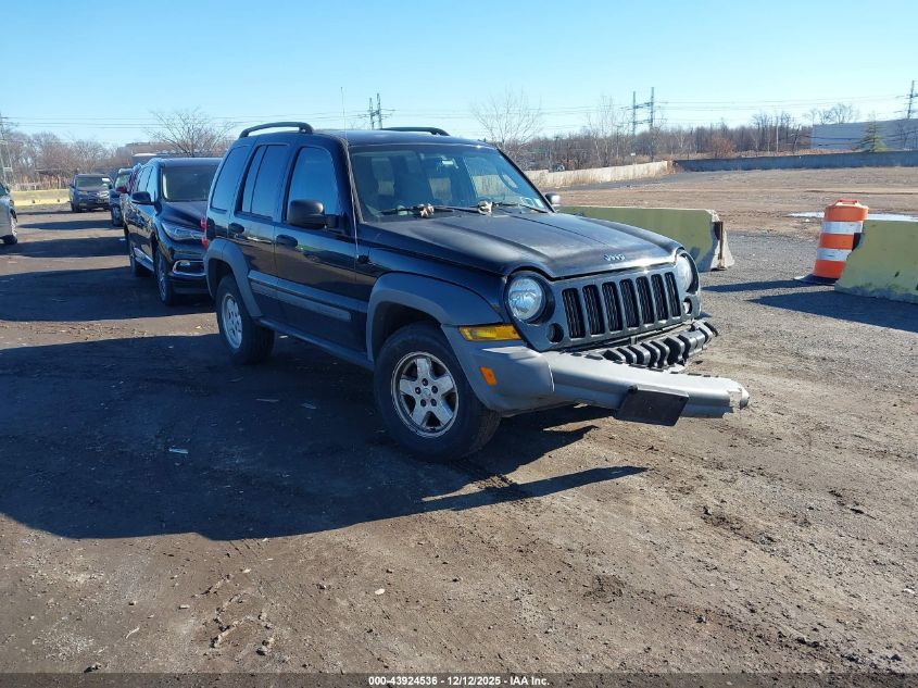 2005 Jeep Liberty