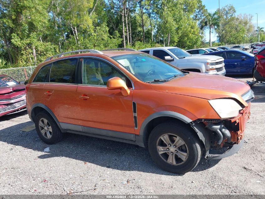 2008 Saturn Vue 4-Cyl Xe VIN: 3GSCL33P98S548957 Lot: 43924628
