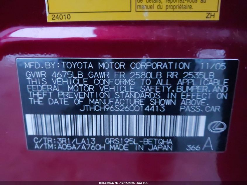 2006 Lexus Gs 300 VIN: JTHCH96S260014413 Lot: 43924776