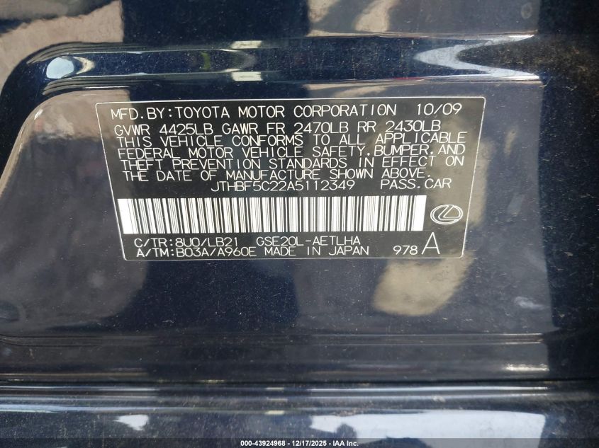 2010 Lexus Is 250 VIN: JTHBF5C22A5112349 Lot: 43924968